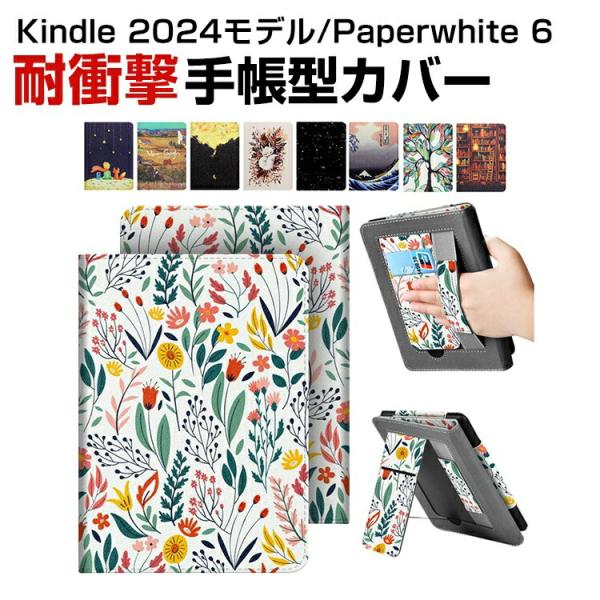 キンドル Kindle 6インチ 2024モデル Kindle Paperwhite 6用のスタンド...