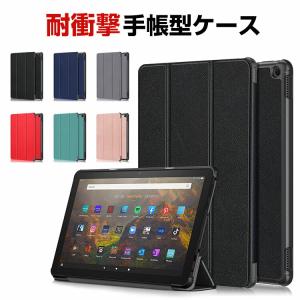 Amazon Fire HD 10 2023 10インチ ケース  カバー 耐衝撃カバー PUレザー  おしゃれ オートスリープ 衝撃防止 汚れ防止 スタンド機能 手帳型カバー｜coco-fit2018