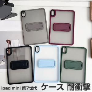 【美品】Apple iPad mini4 ケース＆保護フィルム付き ipad mini4 ケース ipadMini4 カバー 3点セット タッチペン 保護