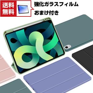 Apple iPad mini 6 2021モデル 第6世代 タブレットケース おしゃれ CASE オートスリープ 手帳型カバー スタンド機能 P