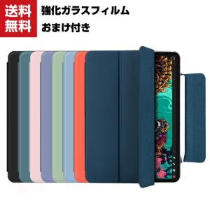 iPad Air5 10.9インチ アイパッドエアー 第5世代iPad Air4 タブレットケース おしゃれ アイパッド CASE
