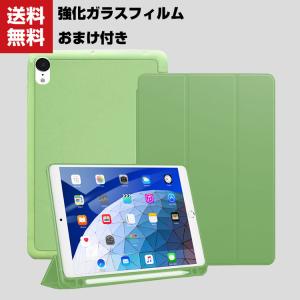 iPad Air5 10.9インチ 2022モデル iPad 10.2インチ 2020モデル iPad Air4 タブレットケース おしゃれ｜coco-fit2018