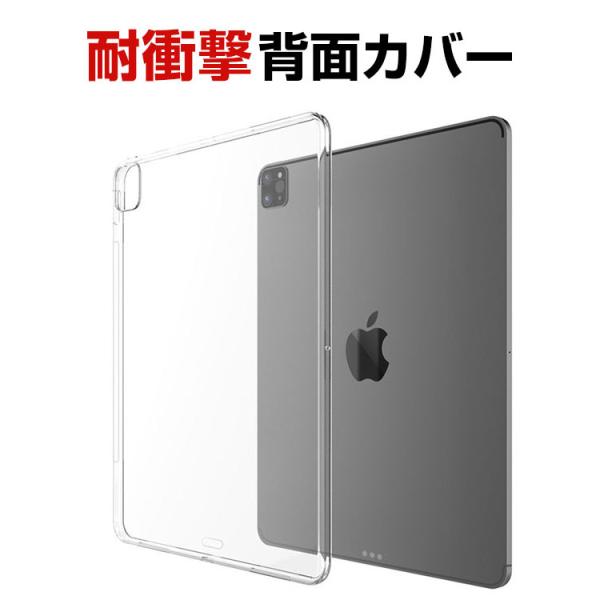 アップル Apple iPad Pro 12.9インチ 第7世代 2024モデル iPad Air ...