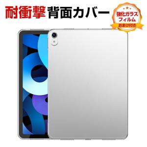 Apple iPad Pro 11インチ 第5世...の商品画像