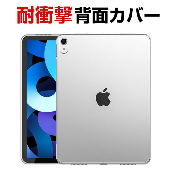 Apple iPad Pro 13インチ 第7世代 2024モデル iPad Air 13インチ ケ...