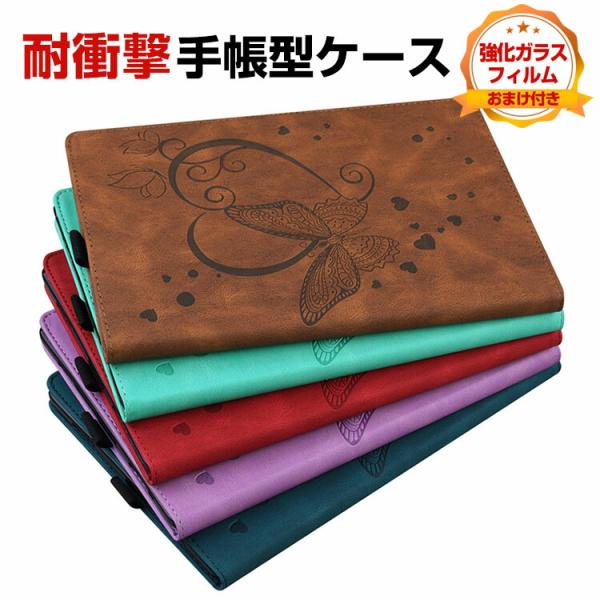 Apple iPad mini 7 2024モデル 第7世代 ケース タブレットケース おしゃれ C...