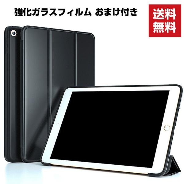 iPad 10.2インチ 2019/2020/2021モデル 第7/8/9世代  タブレットケース ...