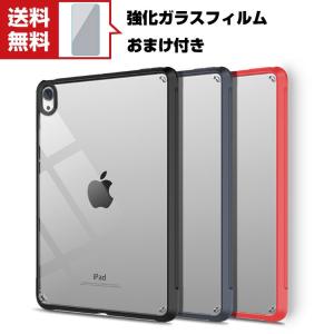 Apple iPad mini 6 2021モデル 第6世代 タブレットケース アップル CASE 薄型 クリア 傷やほこりから守る 耐衝撃 2重｜coco-fit2018
