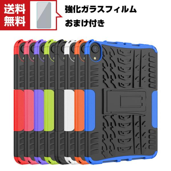 Apple iPad mini 6 2021モデル 第6世代 タブレットケース アップル CASE ...