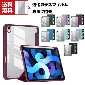 Apple iPad mini 6 2021モデル 第6世代 タブレットケース おしゃれ CASE 手帳型カバー ス オートスリープ  タンド機能｜coco-fit2018