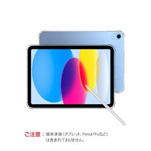 Apple iPad Air 13インチ (M...の詳細画像3