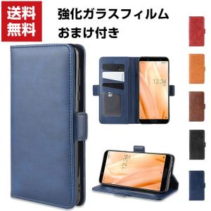 AQUOS sense3 plus サウンド SHV46 SH-M11 ケース 手帳型 レザー おしゃれ CASE 汚れ防止 スタンド機能 便利｜coco-fit2018