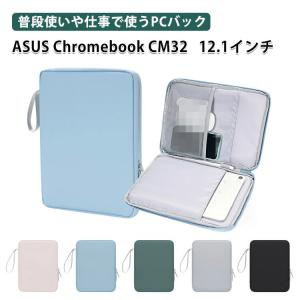 ASUS Chromebook 12.1型ケース