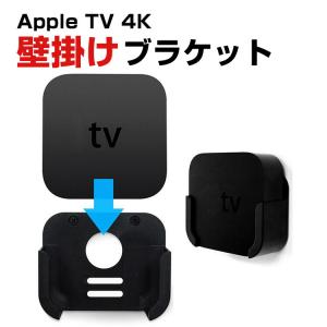 Apple◇Apple TV 4K 第6世代 64GB MXH02J/A A2169 : セカンド