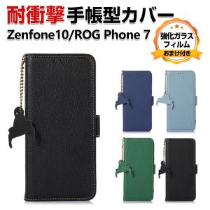 ASUS Zenfone 10 ROG Phone 7 Ultimate ケース 耐衝撃 財布型 PUレザー おすすめ スタンド機能 カード収納 ブック型 カッコいい 人気 手帳型カバー CASE｜coco-fit2018