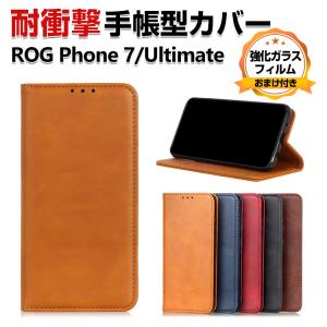ASUS ROG Phone 7 ROG Phone 7 Ultimate ケース 財布型 PUレザー おすすめ おしゃれ 汚れ防止 スタンド機能 カード収納 ブック型 人気 手帳型カバー CASE｜coco-fit2018