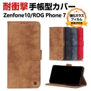 ASUS Zenfone 10 ROG Phone 7 Ultimate ケース 耐衝撃 財布型 PUレザー おすすめ スタンド機能 カード収納 ブック型 カッコいい 人気 手帳型カバー CASE｜COCO-fit