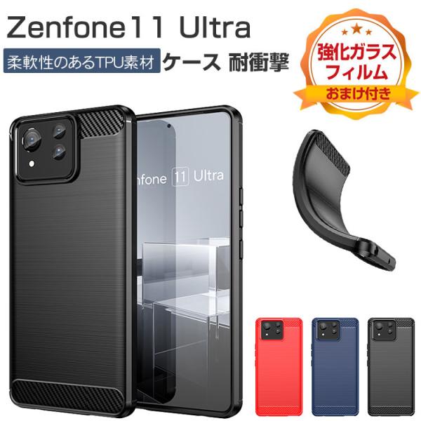 ASUS Zenfone 11 Ultra ケース 耐衝撃 カバー ゼンフォン 11 ウルトラ CA...