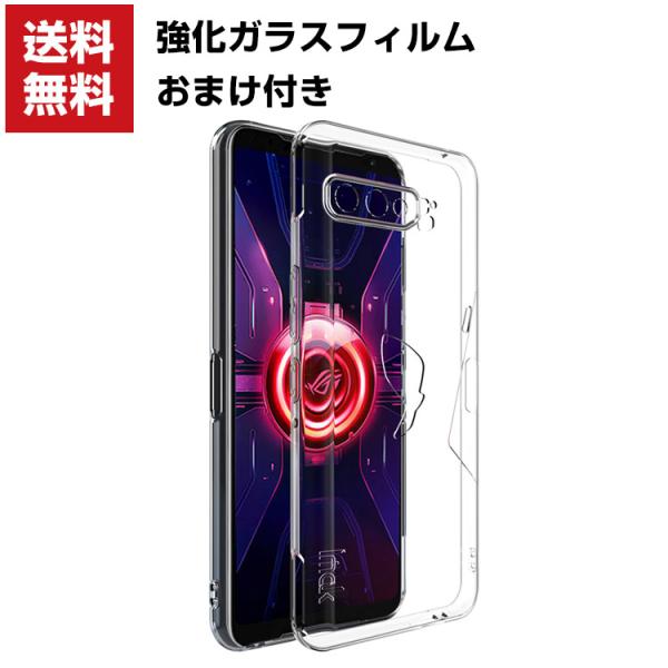 ASUS ROG Phone 3 ZS661KS クリア ソフトケース 背面カバー おしゃれ  CA...