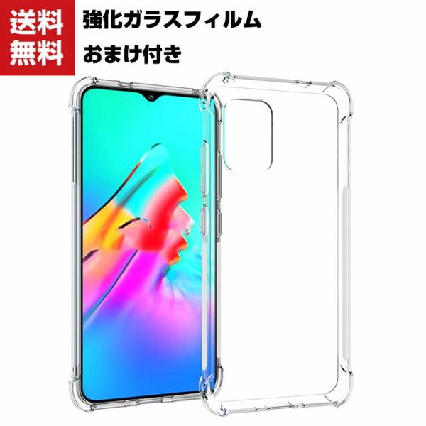 ASUS Zenfone 8 ZenFone 8 Flip クリアケース TPU素材 背面カバー 傷...