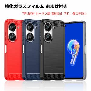 ASUS Zenfone 9 ケース  スマートフォン 炭素繊維カバー CASE 衝撃に強いTPU素材 スマホ保護ケース 耐衝撃 衝撃防止 カーボン調 指紋防止 高級感があふれ