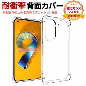 ASUS Zenfone 10 ケース TPUソフトカバー