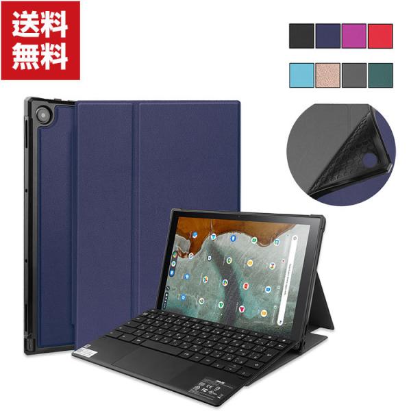 ASUS Chromebook Detachable CM3 10.5インチ 手帳型 レザー おしゃ...
