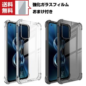 ASUS Zenfone 8 ZenFone Flip クリアケース TPU素材 背面カバー 傷や