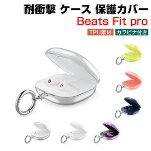 ⭐︎希少カラー⭐︎Beats Fit Pro ボトルイエローイヤホン、ケースセット 41121-4a.jpg