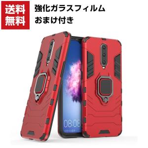 OPPO R17 Pro R15 Neo ケース 傷やほこりから守る オッポ CASE 耐衝撃 カッコいい スタイリッシュなデザイン 高級感が