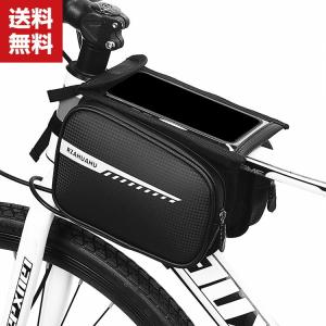フレームバッグ サイクルバッグ 自転車バッグ フロントバッグ 小物収納 防撥水 便利 自転車 大容量収納 簡単装着 サイクリング メッ｜coco-fit2018