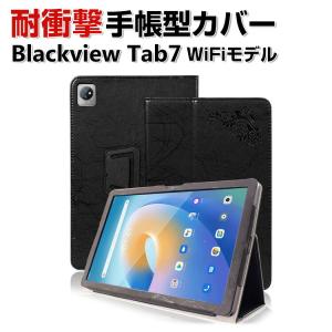 Blackview Tab7 WiFiモデル 10.1型(インチ) ケース 手帳型 PUレザー CASE 汚れ防止 軽量 スタンド機能 片手操作補助ベルト カバー カッコいい 手帳型カバー｜coco-fit2018