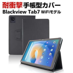 Blackview Tab7 WiFiモデル 10.1型(インチ) ケース 手帳型 PUレザー CASE 汚れ防止 軽量 スタンド機能 片手操作補助ベルト カバー カッコいい 手帳型カバー｜coco-fit2018