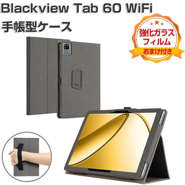 Blackview Tab 60 WiFi ケース 耐衝撃 カバー スタンド機能 バンド付 片手操作...