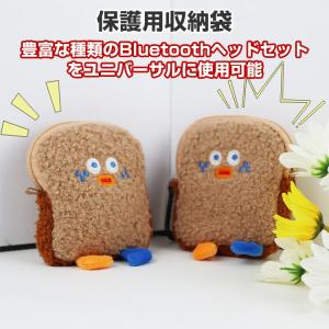 Bose QuietComfort Earbuds II HUAWEI FreeBuds AirPods OPPO Enco 収納袋 プラッシュ イヤホン ヘッドホン アクセサリー 耐衝撃 落下防止 収納 保護収納袋
