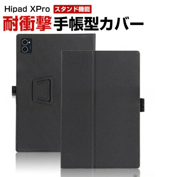 CHUWI Hipad XPro 10.51 型(インチ) タブレットPCの持ちやすい 汚れ防止 ス...