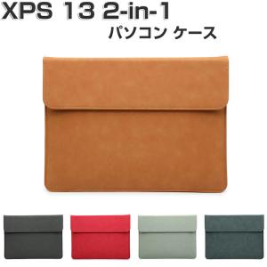 Dell XPS 13 2-in-1 収納ケース