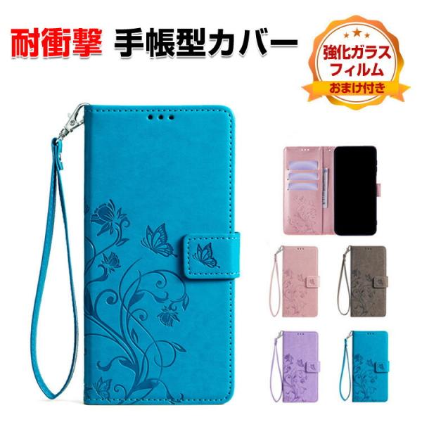 FCNT Arrows Alpha F-51F 用の手帳型カバー TPU+PUレザー スタンド機能 ...