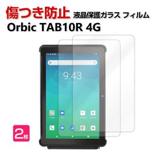 NEC LAVIE Tab E TE710/KAW 用 10 高機能反射防止 液晶保護フィルム