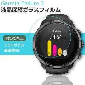 GARMIN Forerunner 265 265s 965 画面保護フィルム 傷防止 指紋防止 