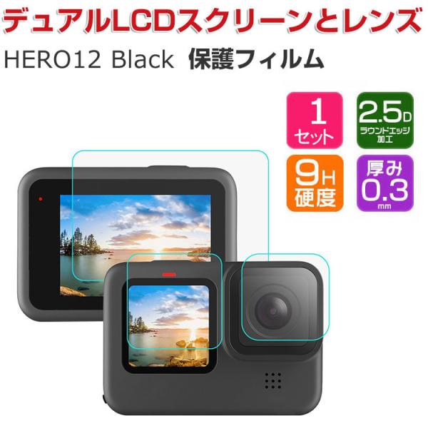 GoPro Hero12 Black ゴープロヒーロー12 ブラック ビデオカメラ デュアルLCDス...
