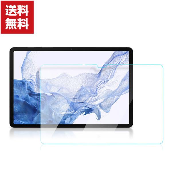 「ポイント」  Samsung Galaxy Tab S8 Ultra 14.6型 (インチ) サム...