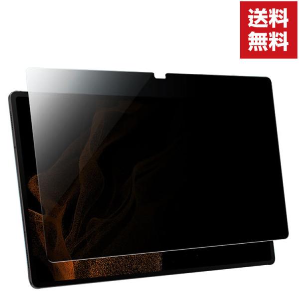 Samsung Galaxy Tab S8 11型(インチ) ギャラクシー タブ Android ア...