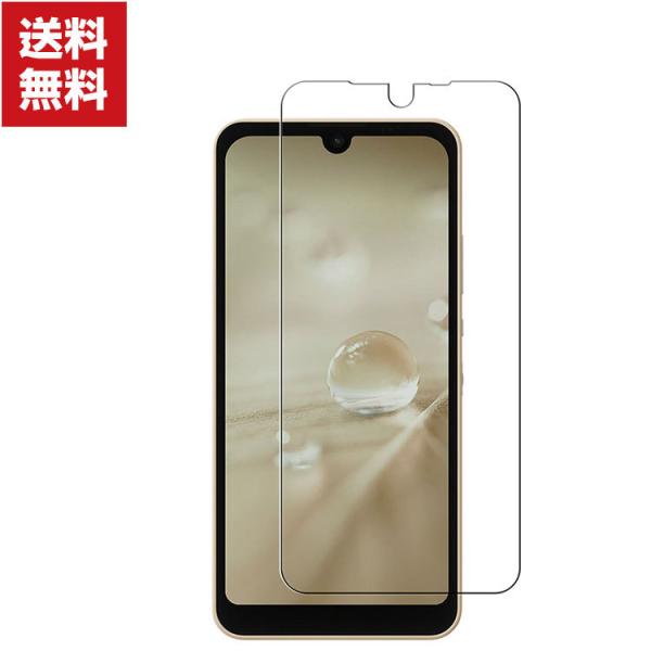 シャープ SHARP AQUOS wish2 (SH-51C) シャープ アクオス Android ...