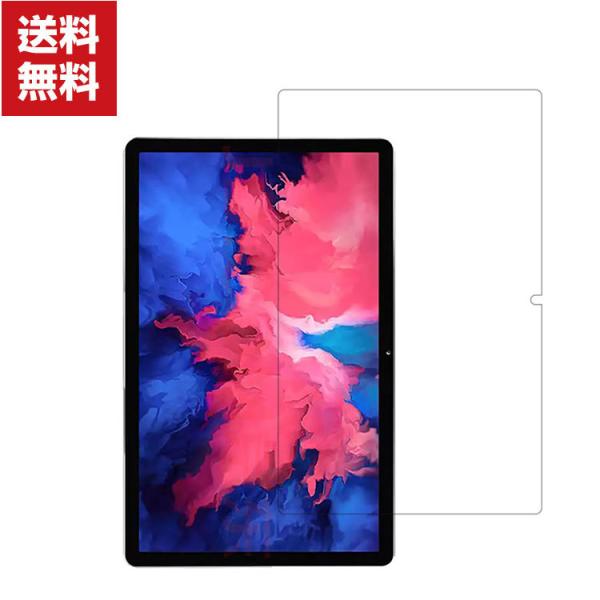 Lenovo Tab P11 Plus 11型 (インチ) ZA940364JP レノボ アンドロイ...