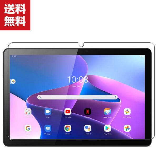 Lenovo Tab M10 Gen3 (3rd Gen) 10.1型 (インチ) ZAAE0009...