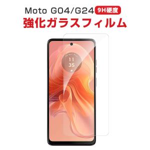 モトローラ モト Motorola Moto G04 Moto G24 用の液晶保護 HD Film ガラスフィルム 強化ガラス 硬度9H 高透過率 Moto G04 5G 画面保護 強化ガラスシート｜coco-fit2018