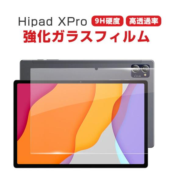 CHUWI Hipad XPro 10.51 インチ  アンドロイド タブレット HD Temper...