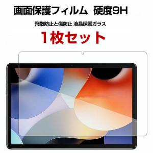 Blackview Mega 1 11.5インチ  タブレットPC HD Tempered Film ガラスフィルム 画面保護フィルム 飛散防止と傷防止 強化ガラス グレア 光沢 硬度9H｜coco-fit2018