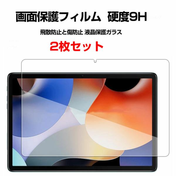 PHILIPS T8015 11インチ タブレットPC HD Film ガラスフィルム 画面保護フィ...